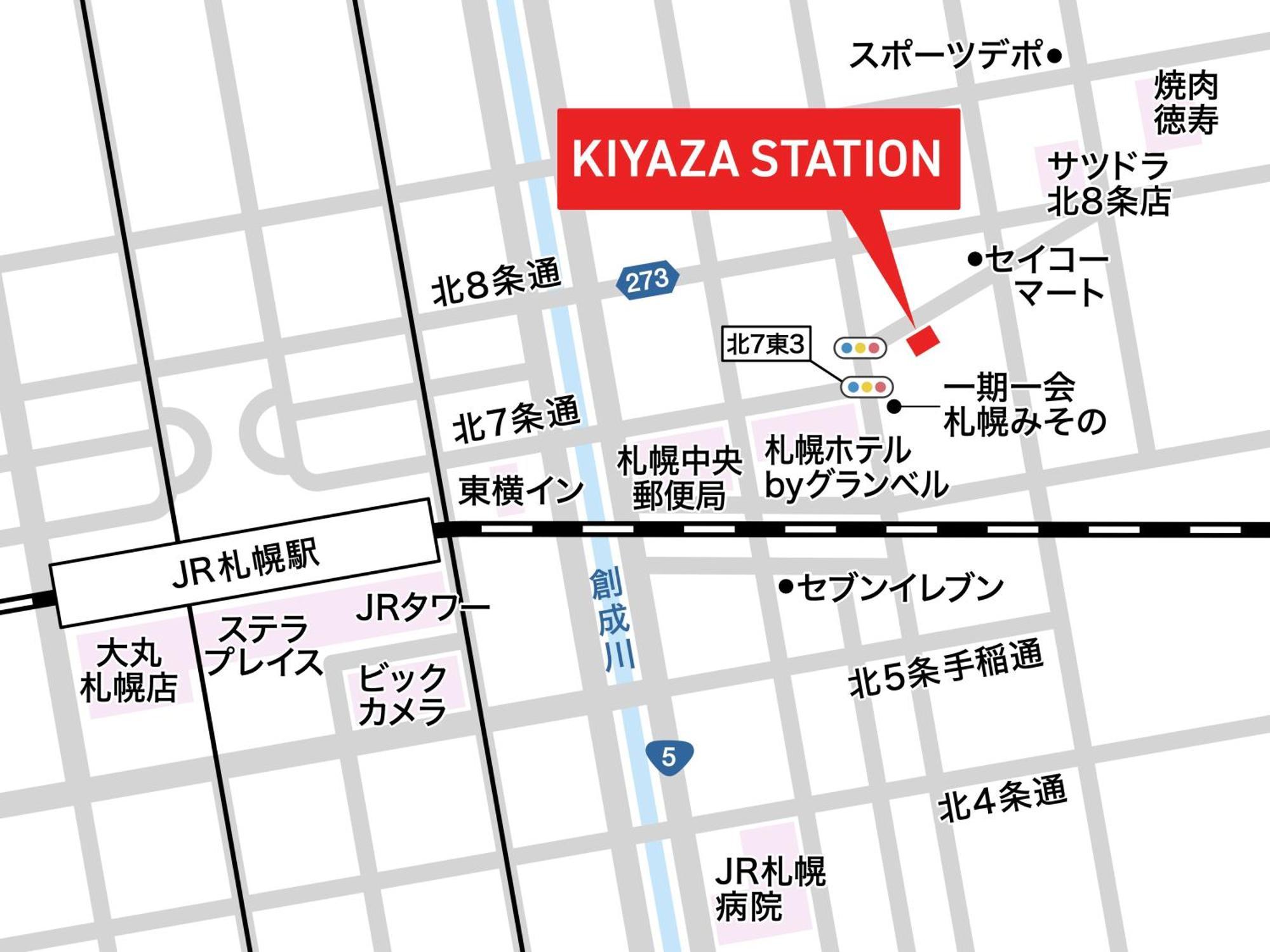 Kiyaza Station Sapporo公寓 外观 照片